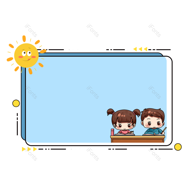 元素图片,学习元素,简约PNG,培训免抠素材